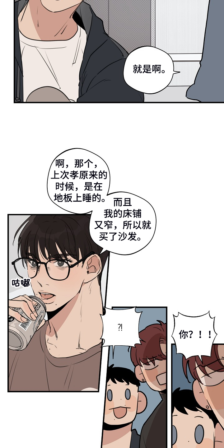 第84章：【第二季】那是你咬的9