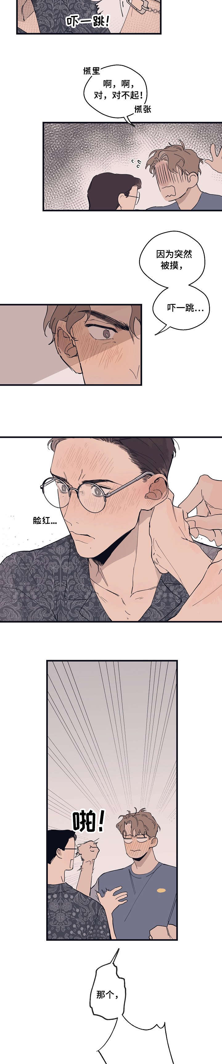 第11章：反应7