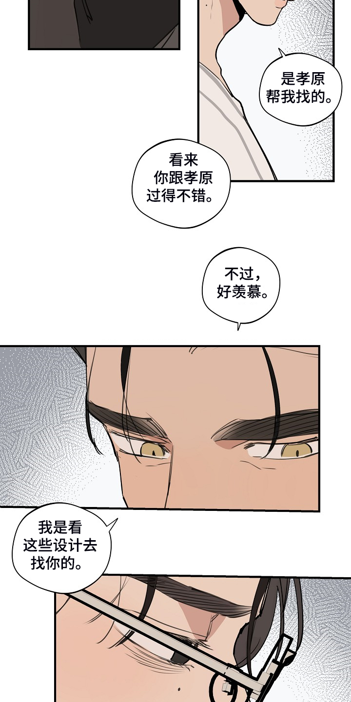 第92章：【第二季】我自己修7