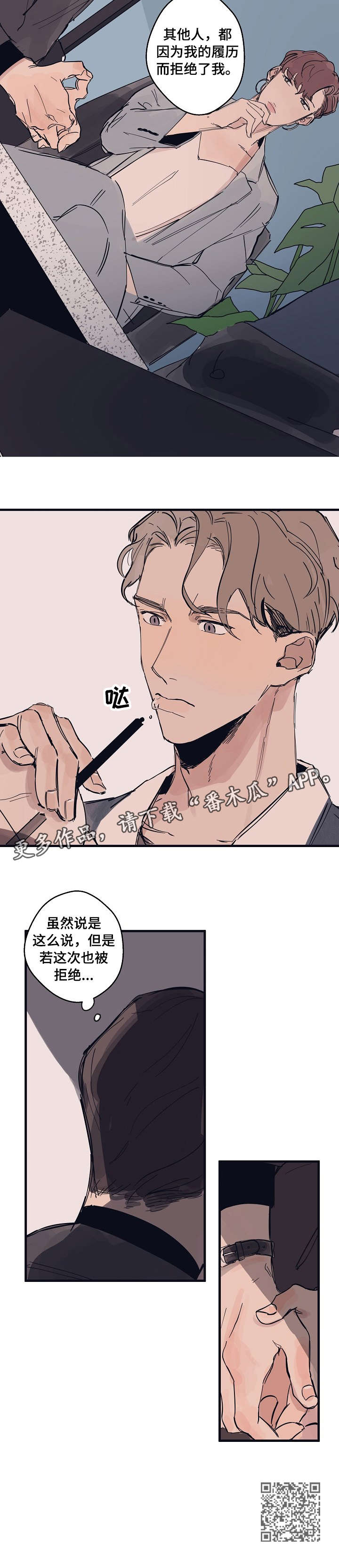 第3章：名片5