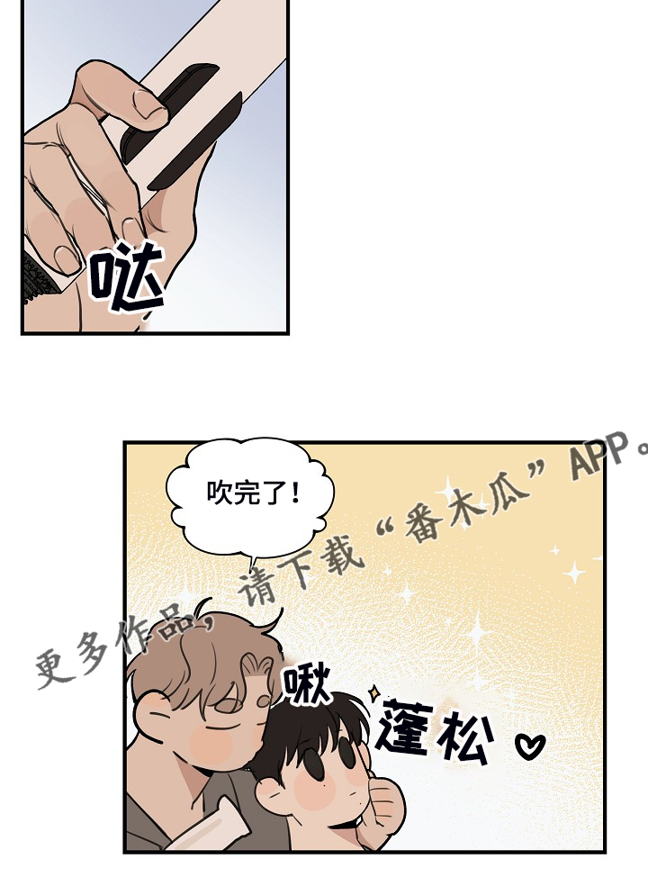 第89章：【第二季】不想看见17