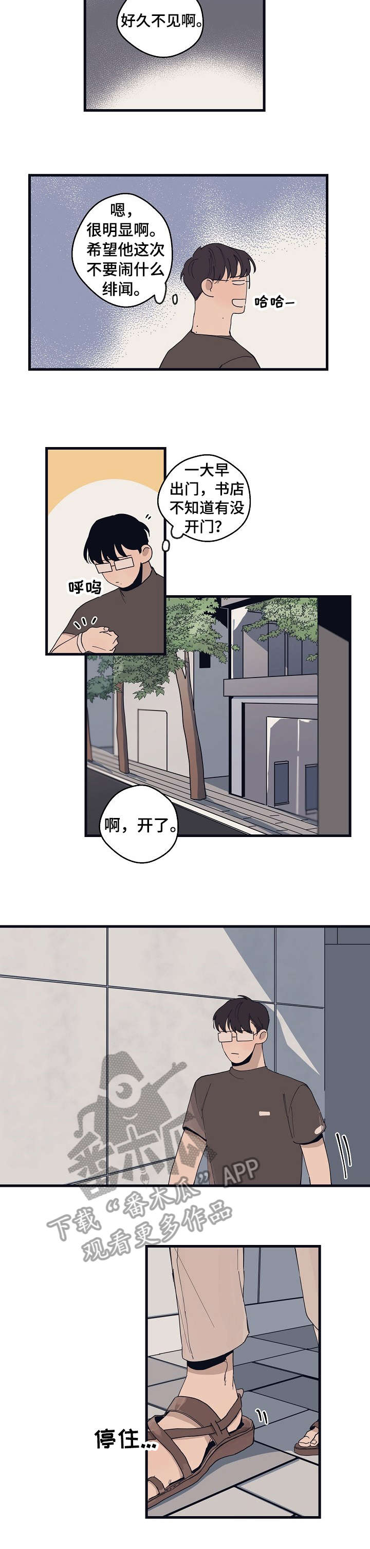 第17章：广告10