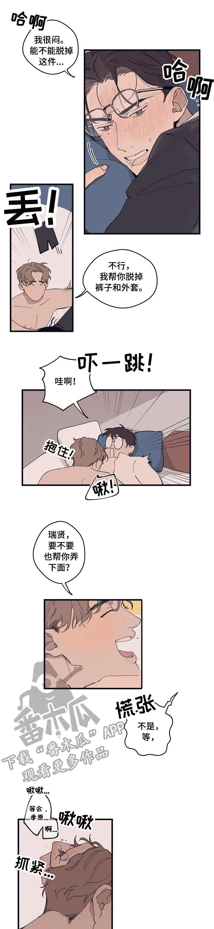 第15章：已经7