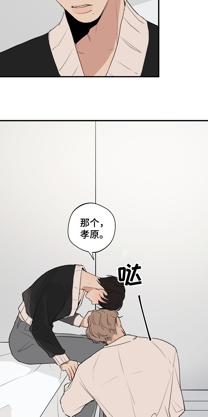 第72章：【第二季】发生了什么5