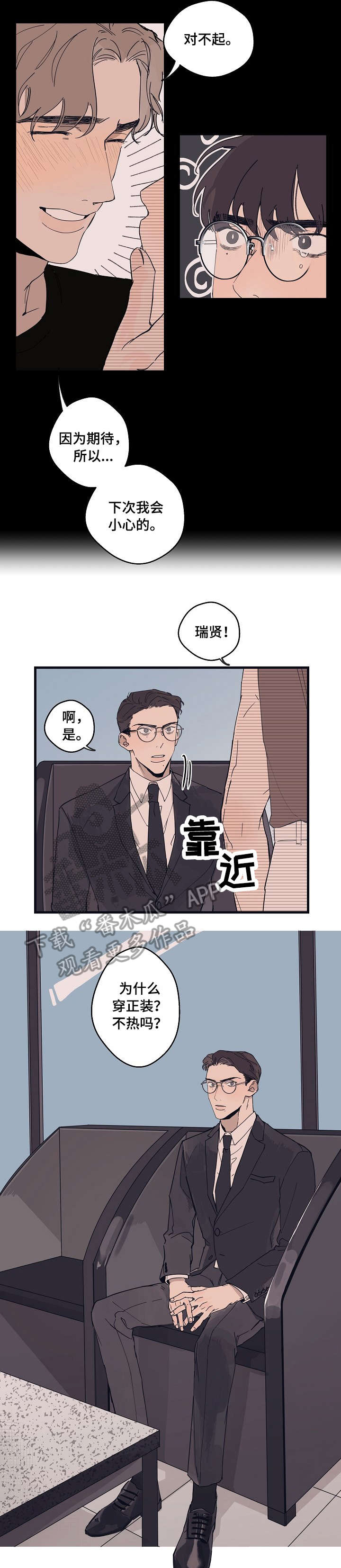 第14章：打转10