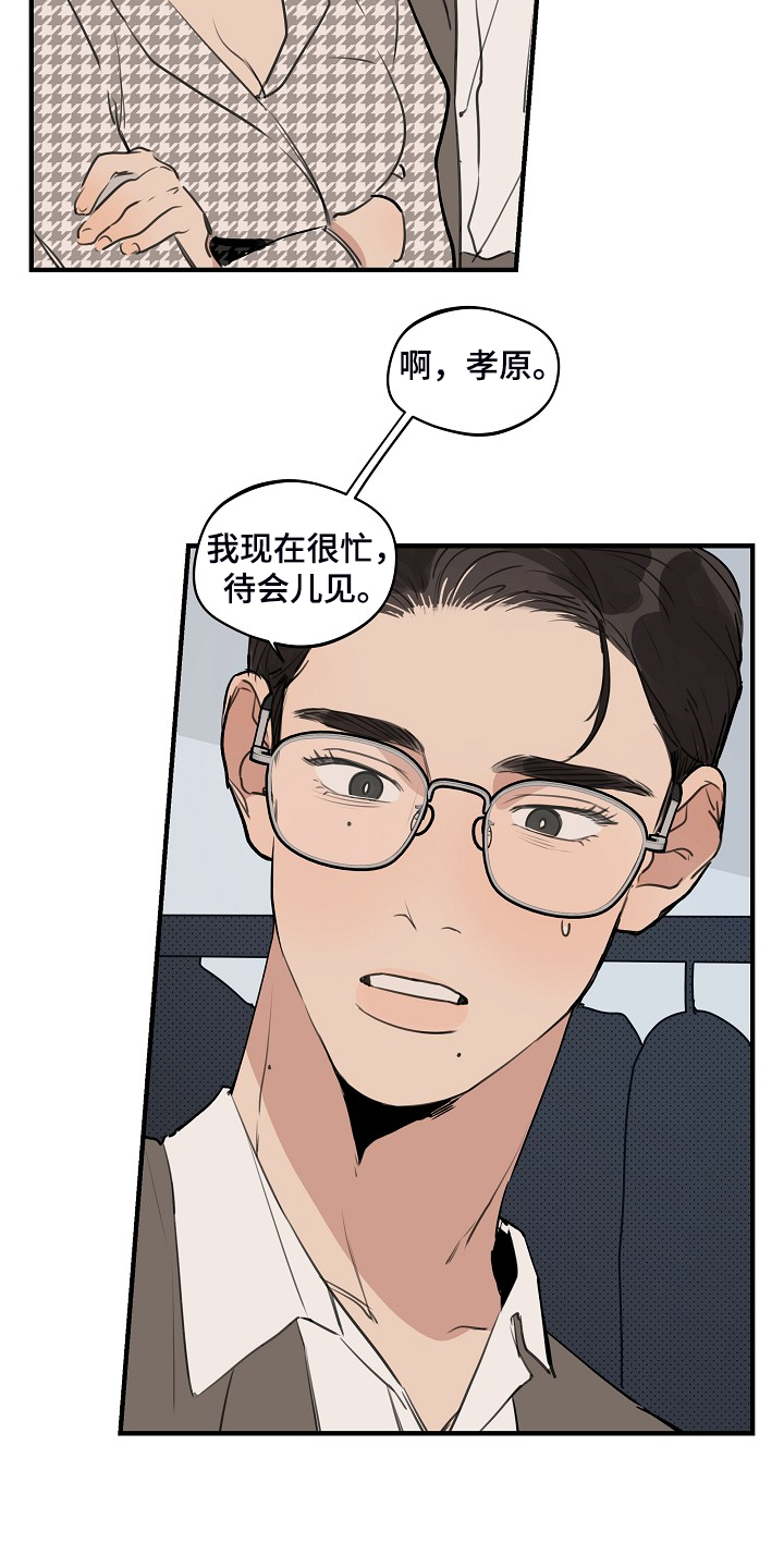 第95章：【第二季】决定准备13