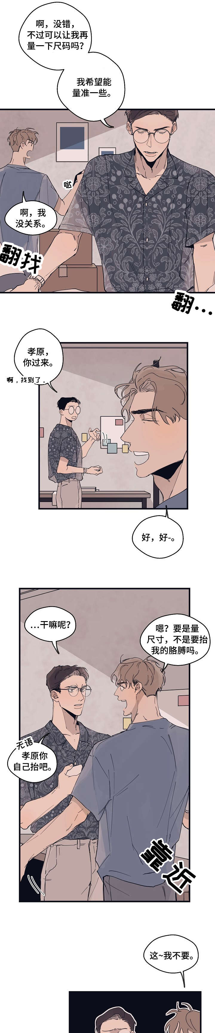 第11章：反应5