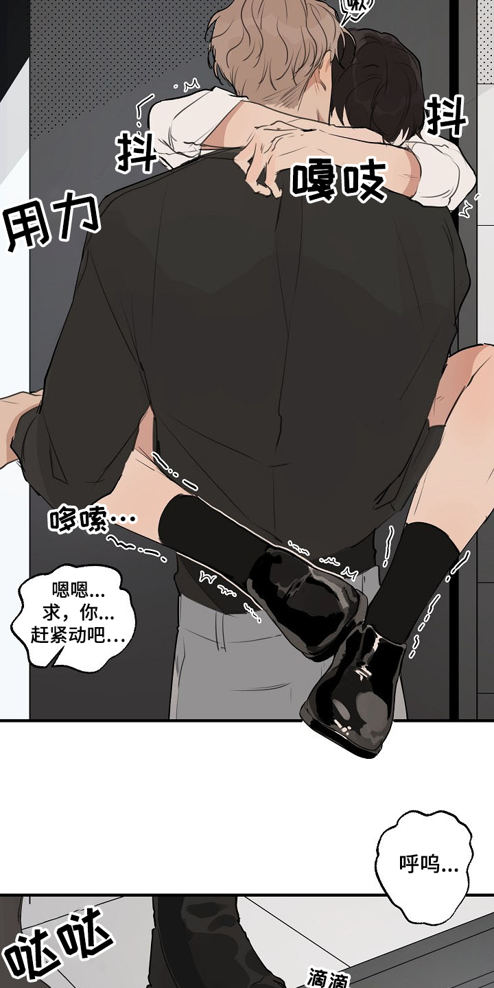 第79章：【第二季】遵守约定7