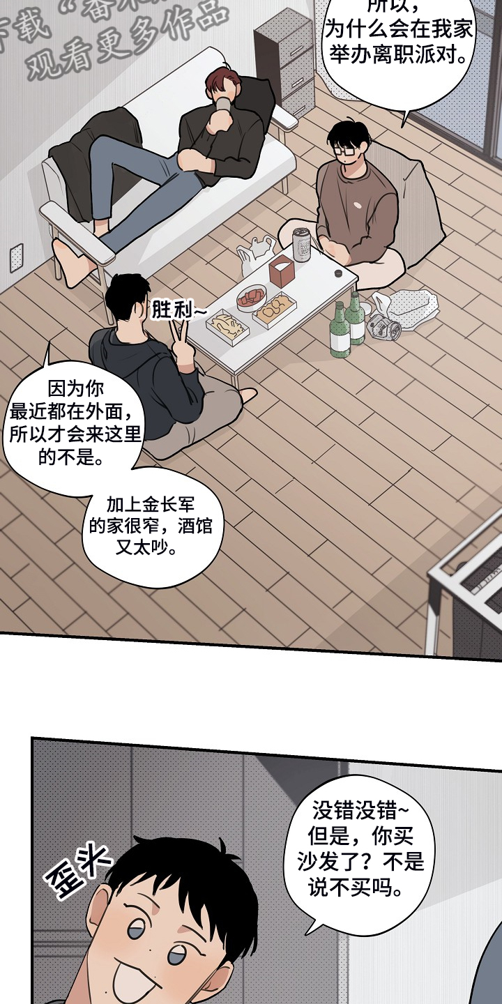 第84章：【第二季】那是你咬的8