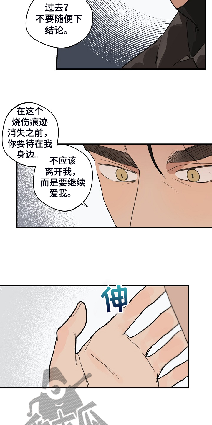 第93章：【第二季】他不是猴子2