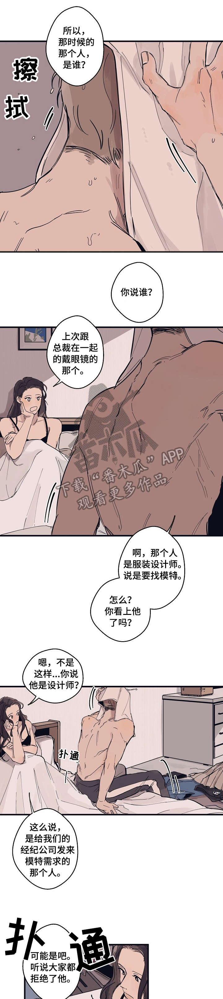 第4章：作品5