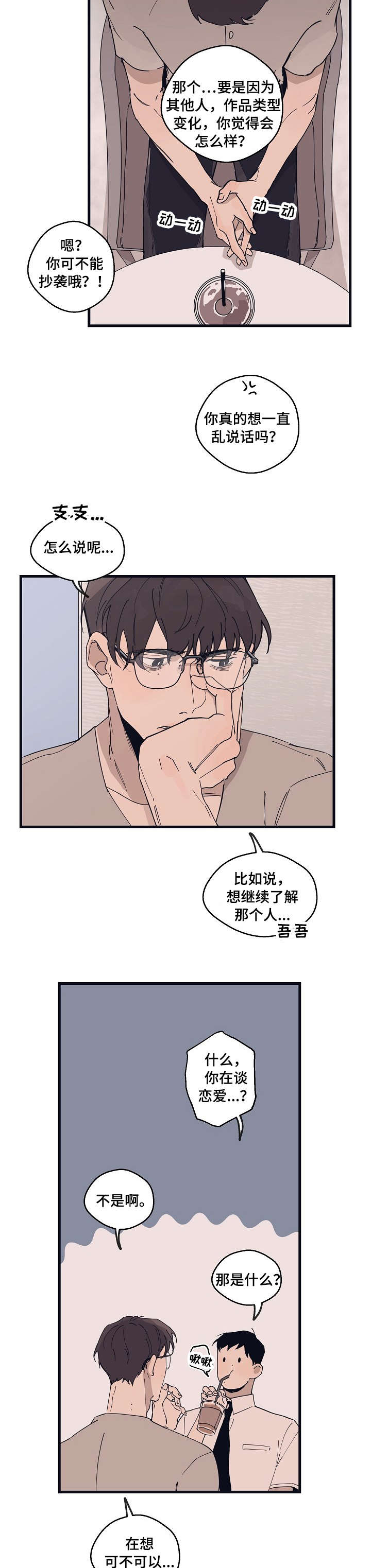 第13章：都行11