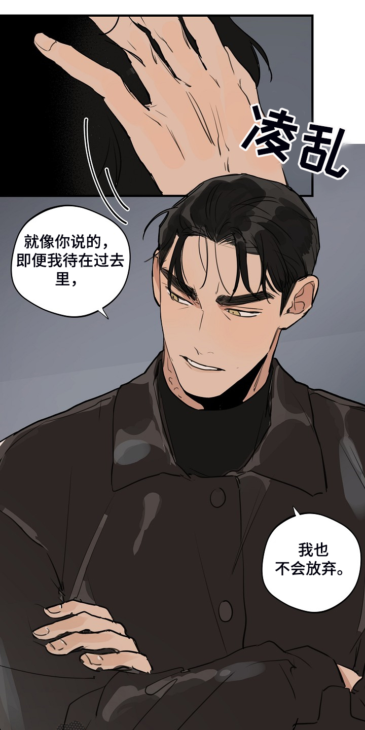 第93章：【第二季】他不是猴子9