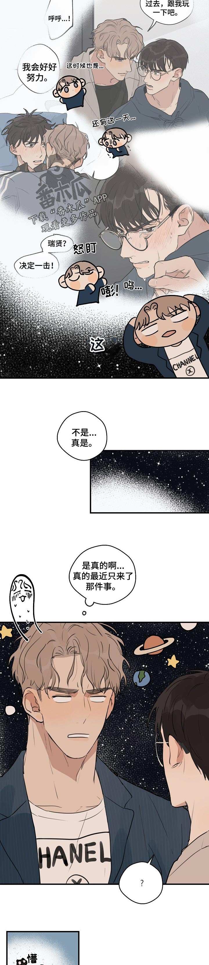 第49章：【第二季】晕倒了5