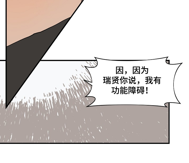 第76章：【第二季】不管了9