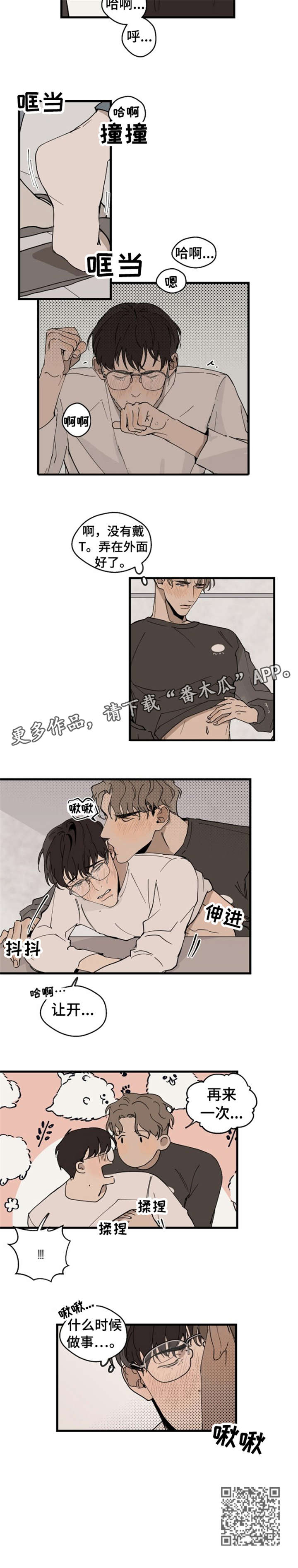 第20章：再来5