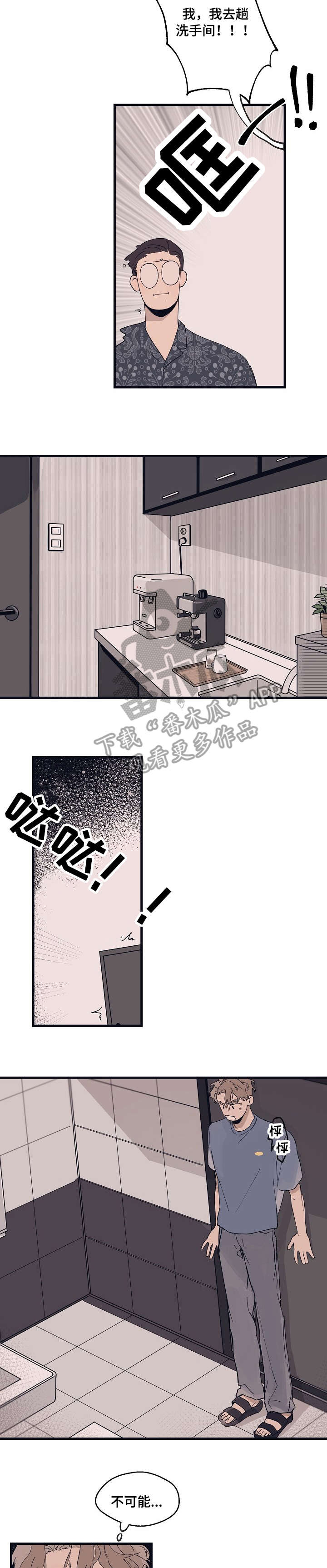 第11章：反应8