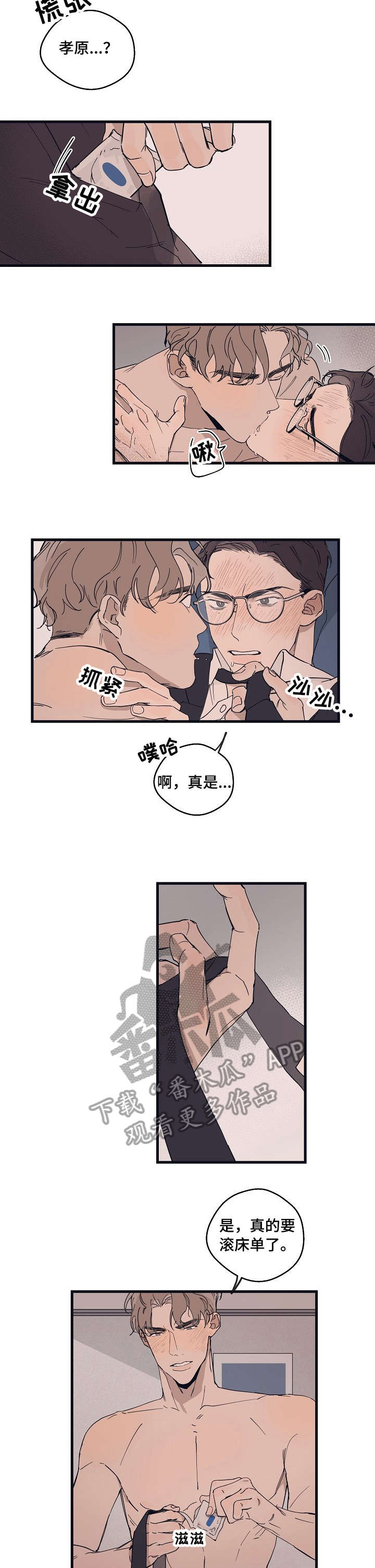 第15章：已经5