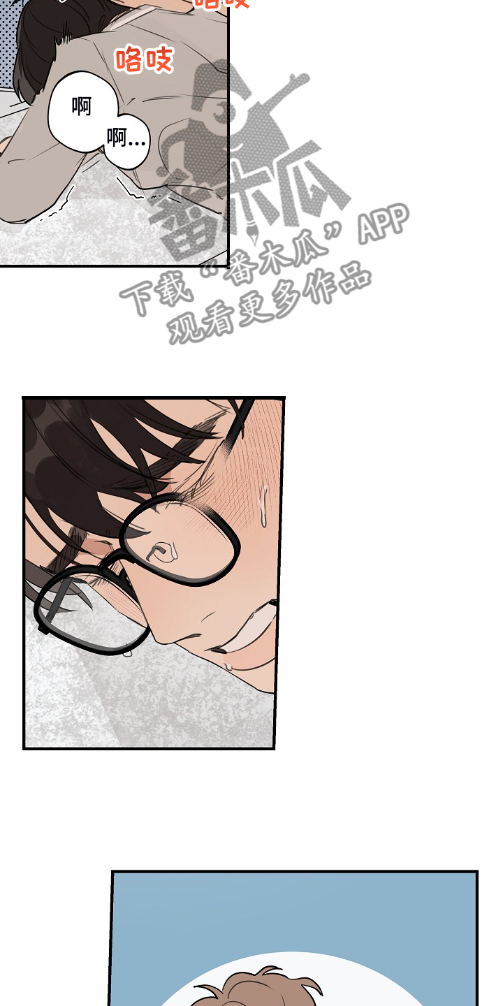 第88章：【第二季】小狗变样了1