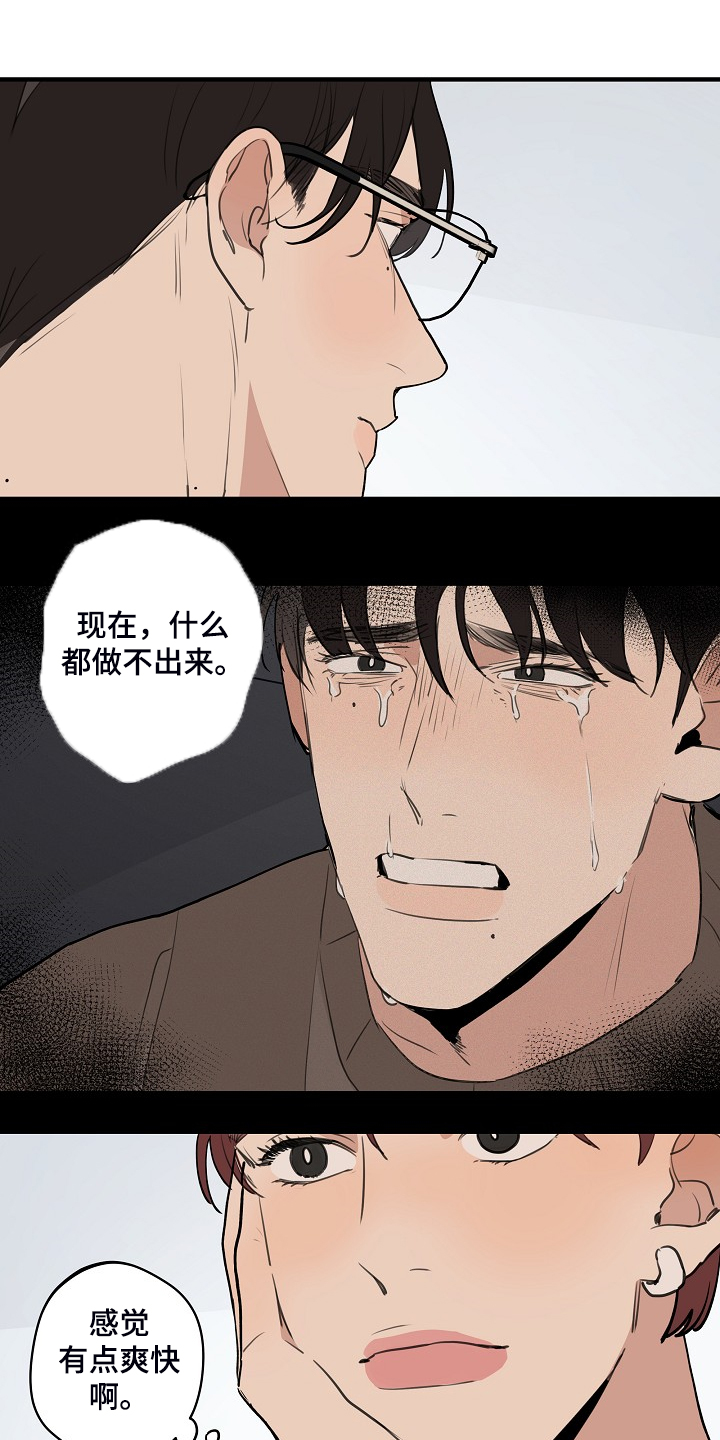 第94章：【第二季】准备努力9