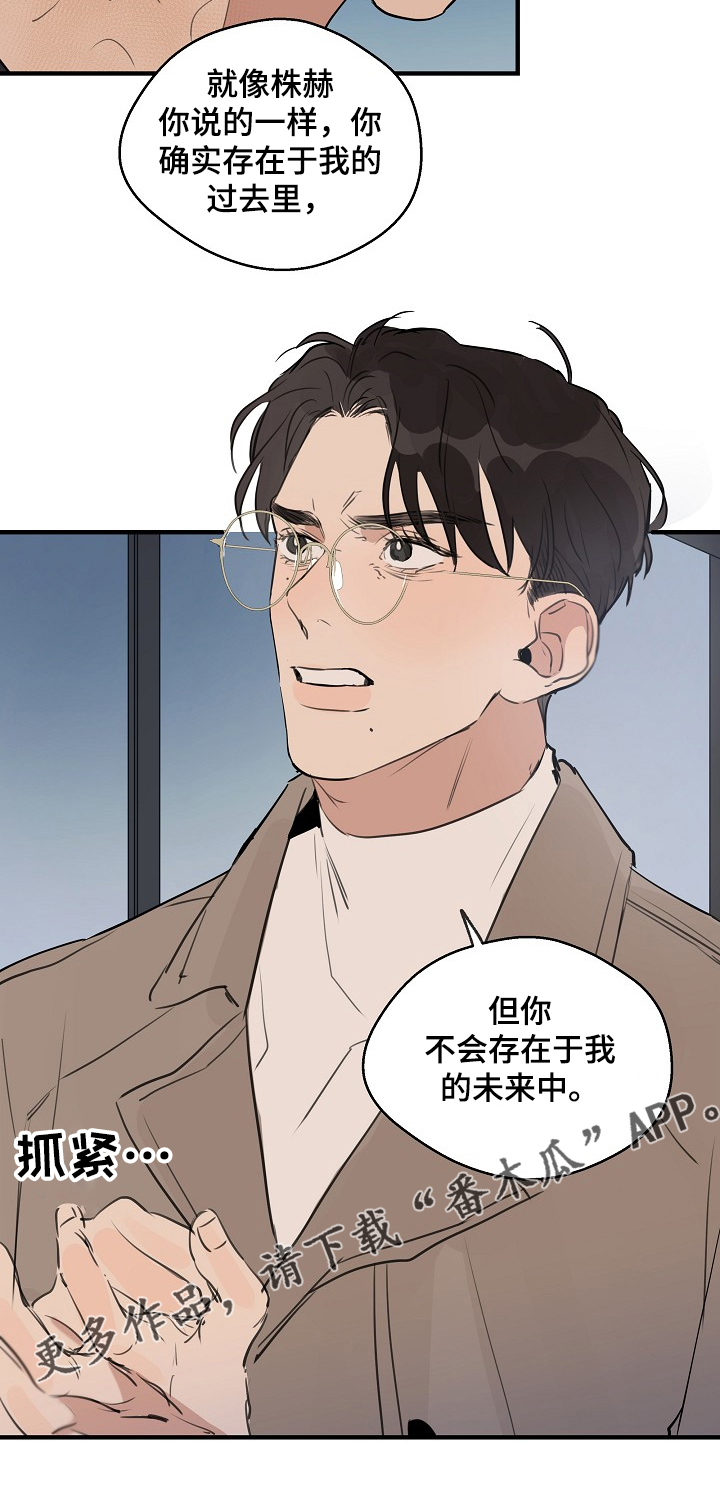 第63章：【第二季】你毁了一切9