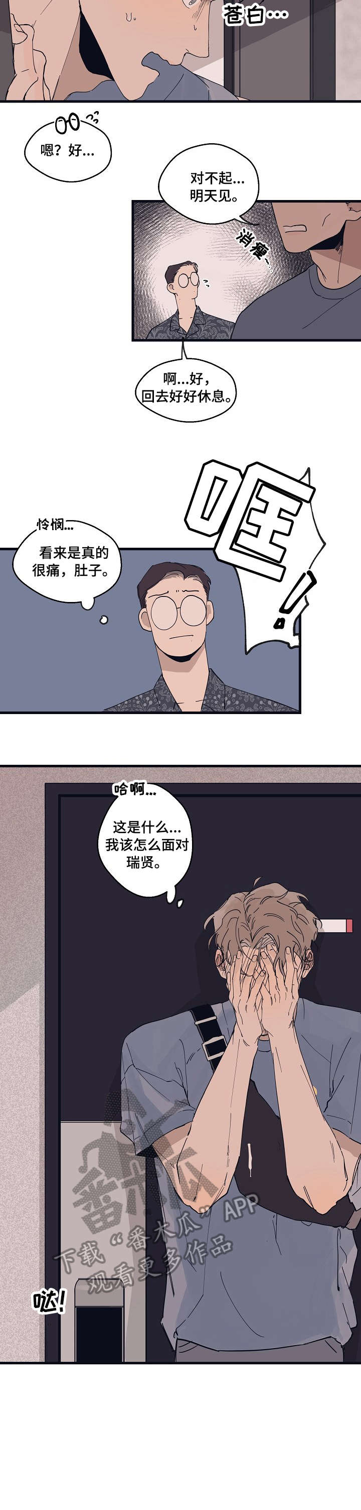 第12章：试样3