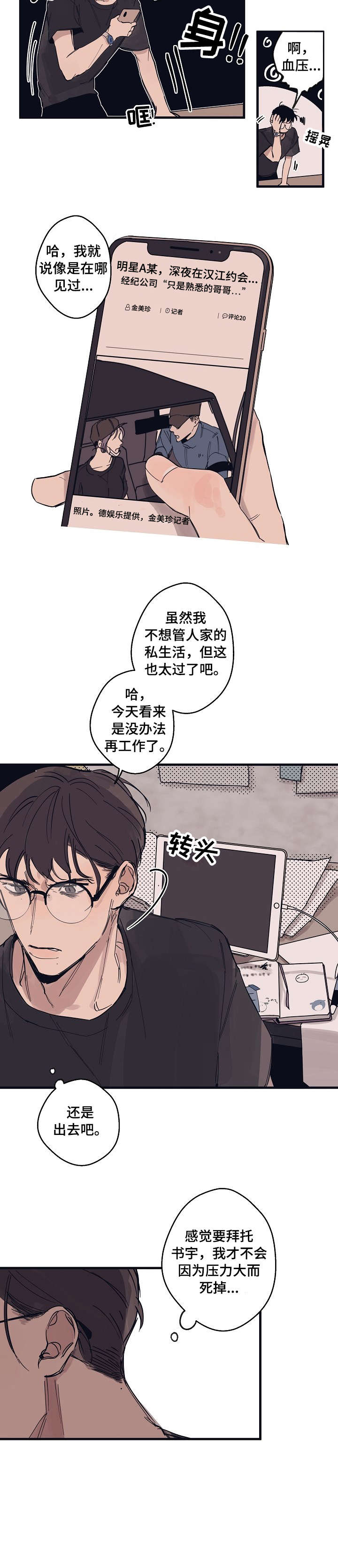 第4章：作品4