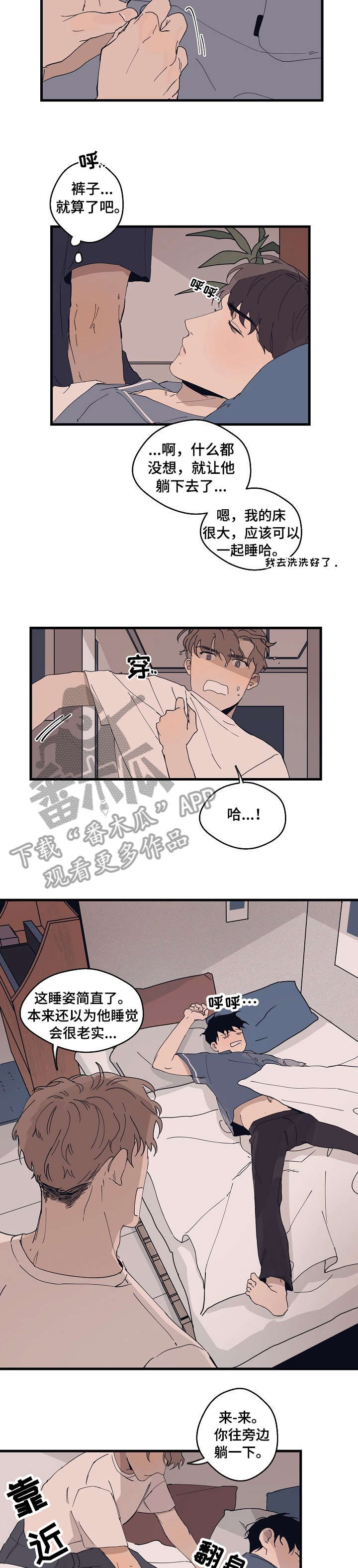 第9章：复杂6