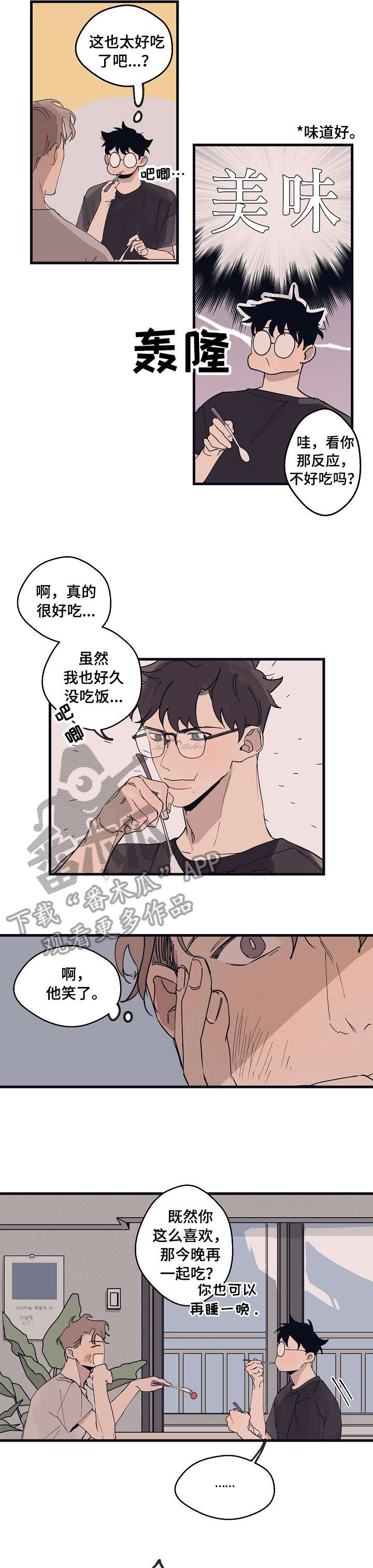 第9章：复杂12