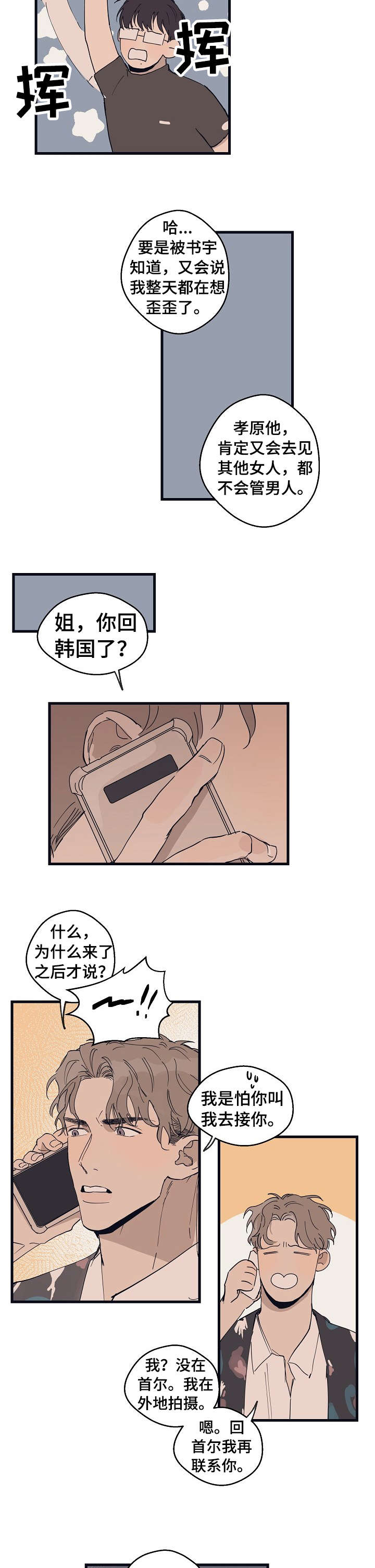 第17章：广告9