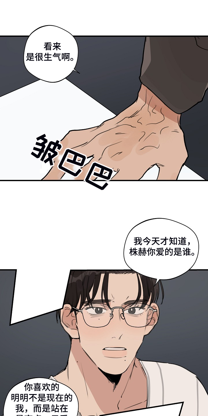 第92章：【第二季】我自己修11