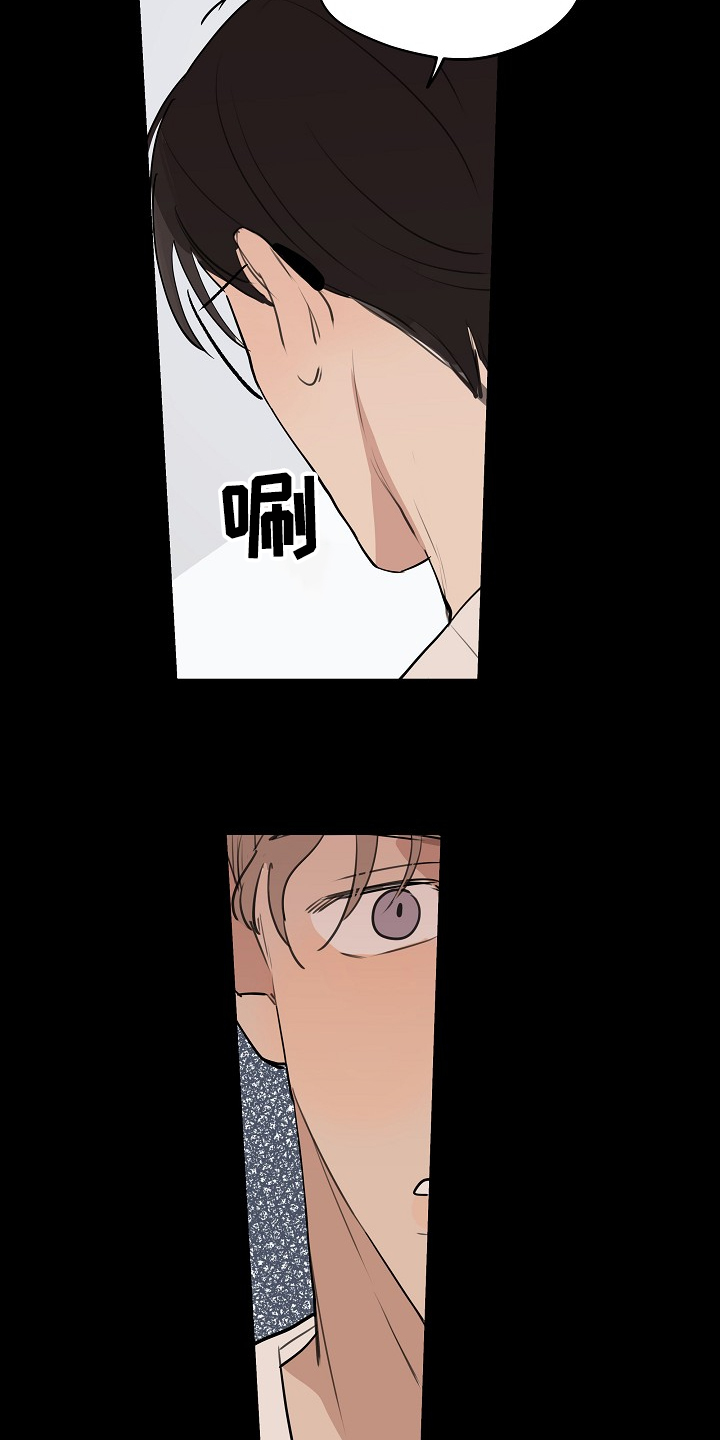 第71章：【第二季】没必要跟你说6