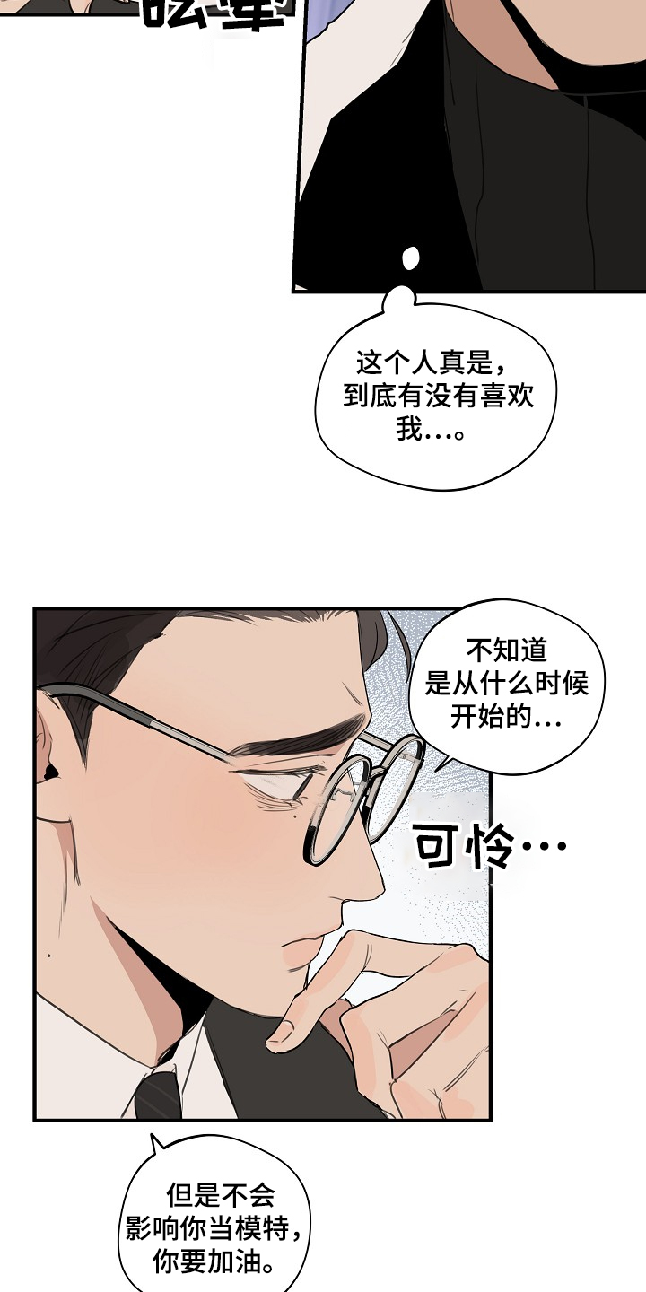 第75章：【第二季】网开一面12