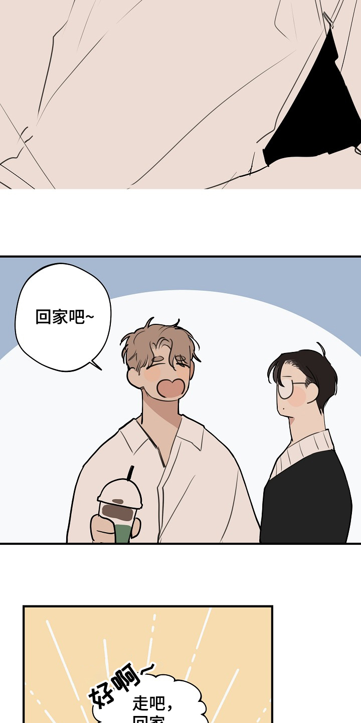 第71章：【第二季】没必要跟你说14