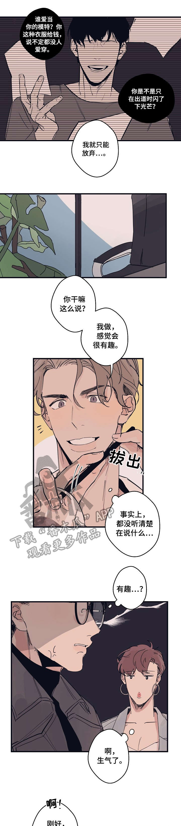 第3章：名片6