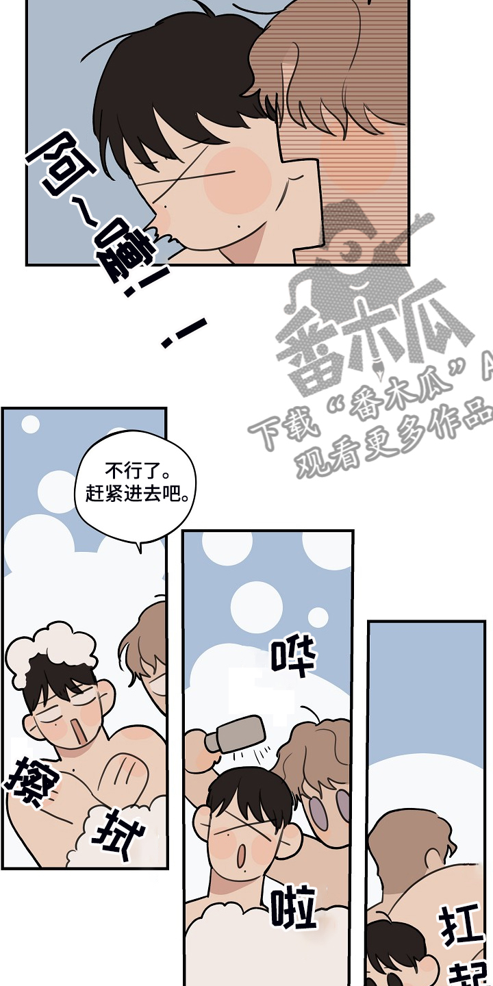 第99章：【第二季】你能回答吗14