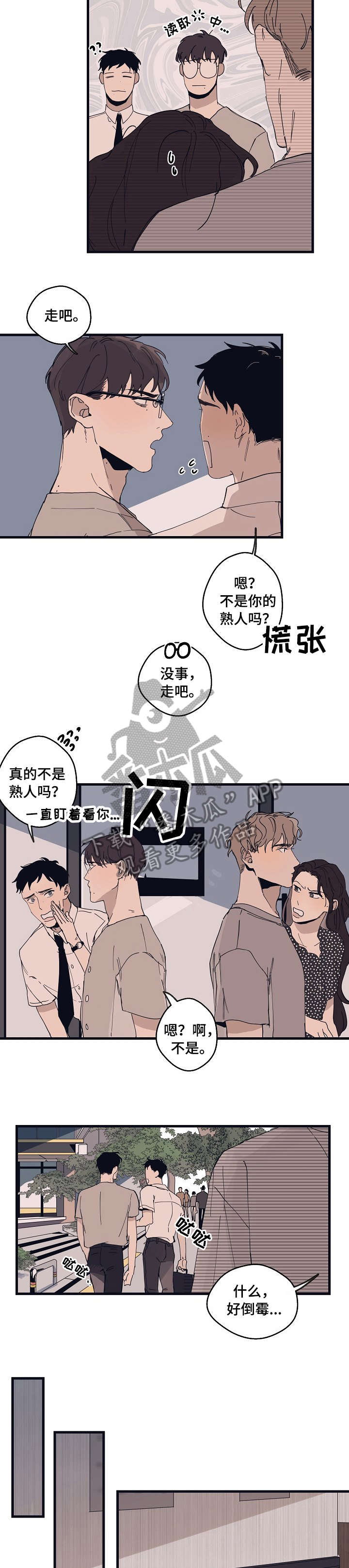 第13章：都行3