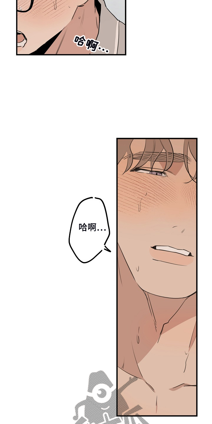 第88章：【第二季】小狗变样了21