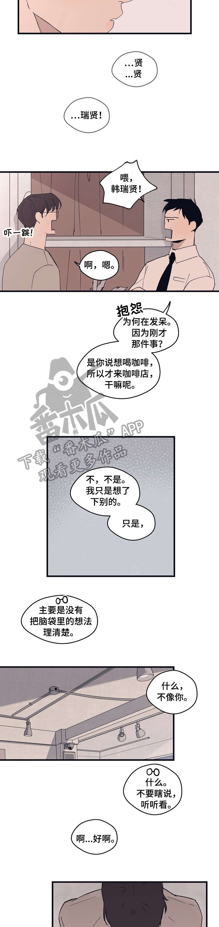 第13章：都行10