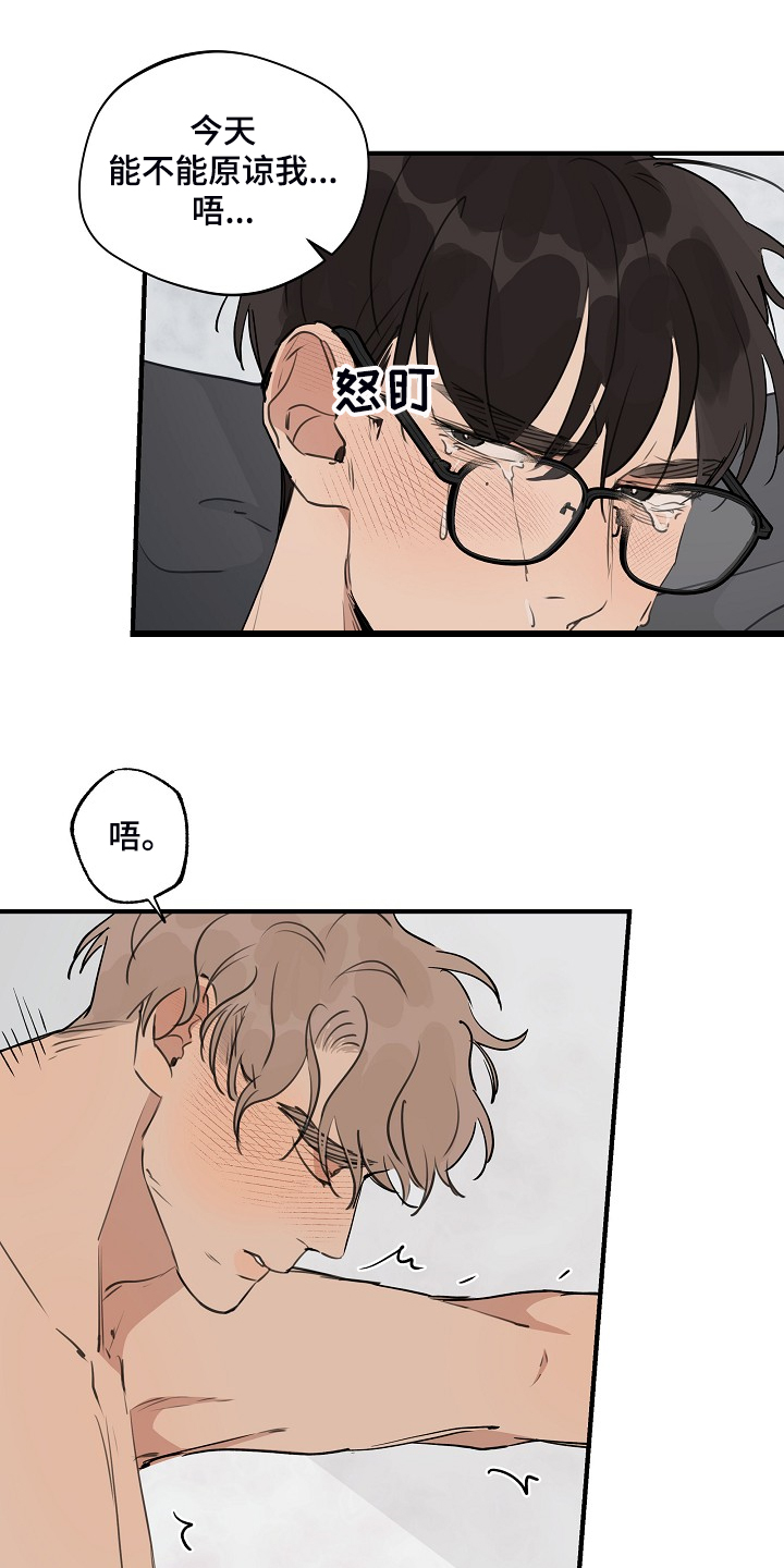 第88章：【第二季】小狗变样了24