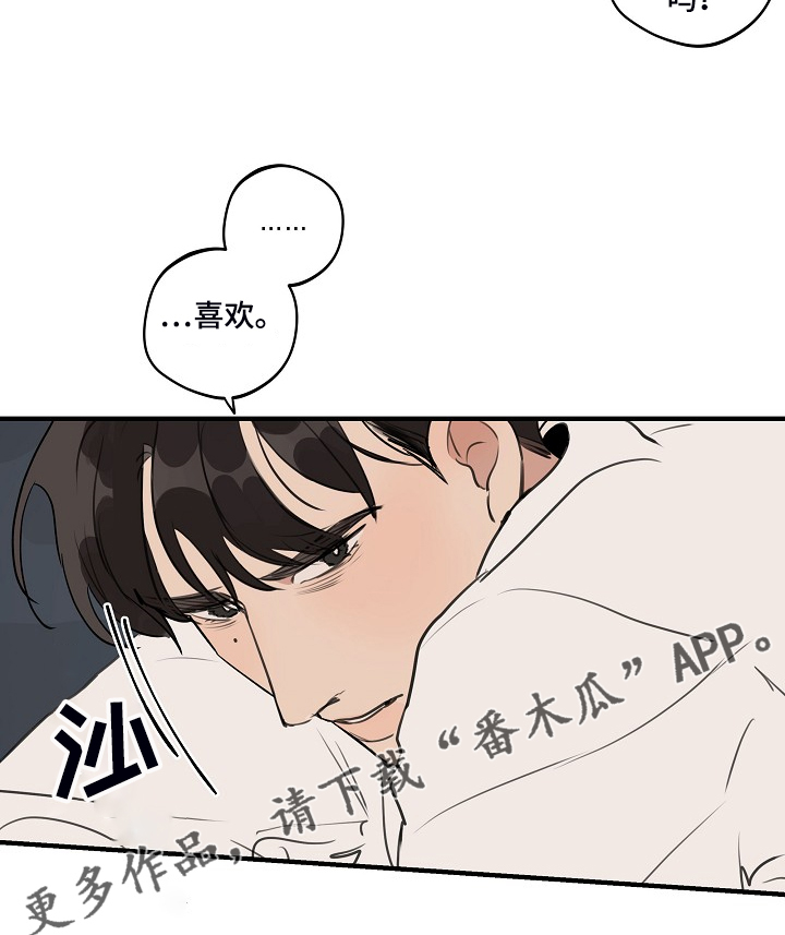 第99章：【第二季】你能回答吗21
