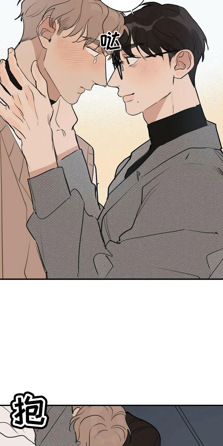 第102章：【第二季完结】跟我走23
