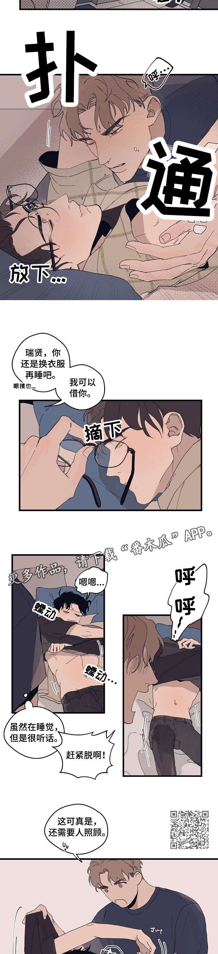第9章：复杂4