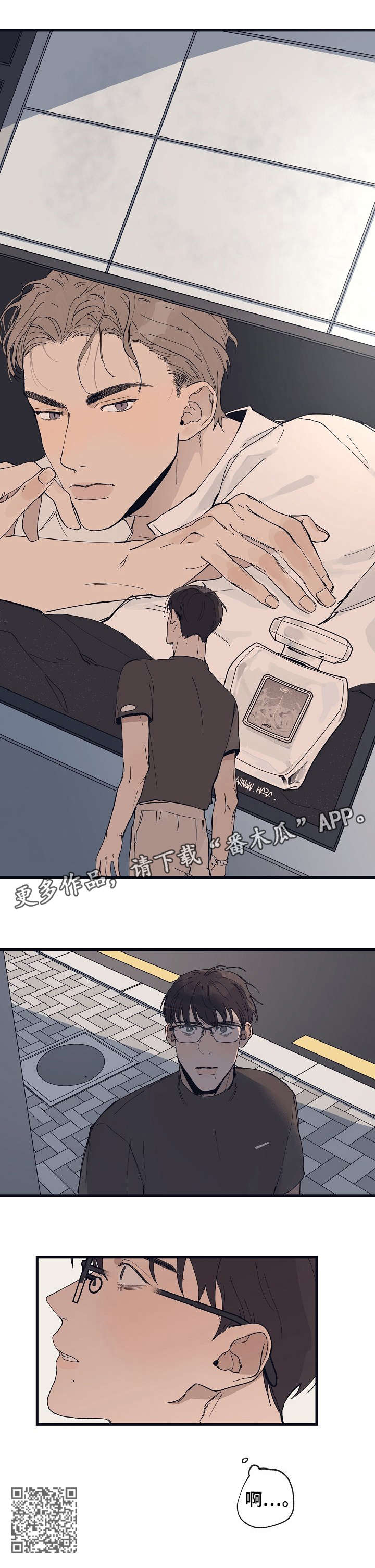 第17章：广告11