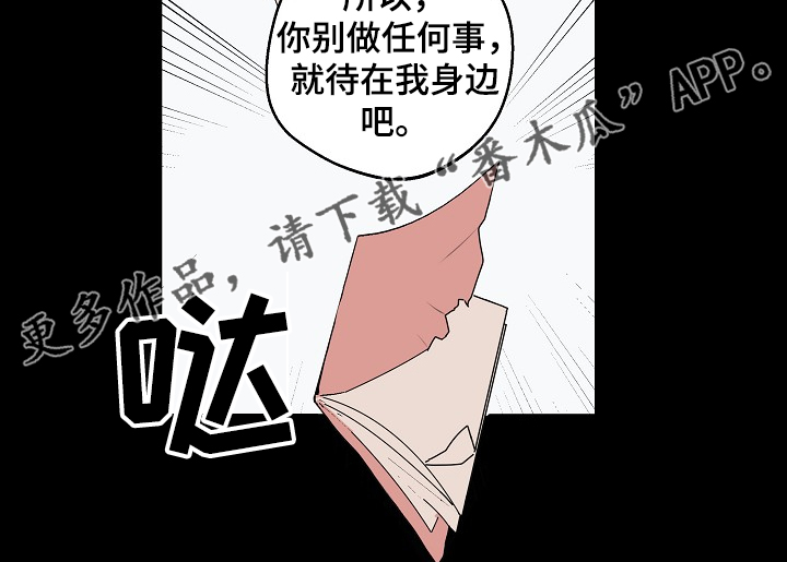 第72章：【第二季】发生了什么16