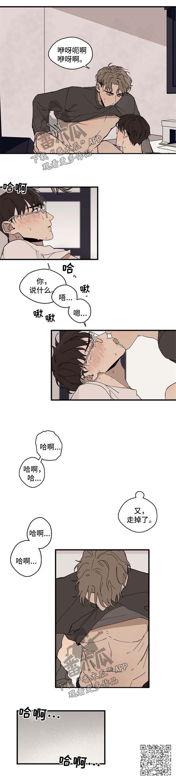 第21章：工作室里5