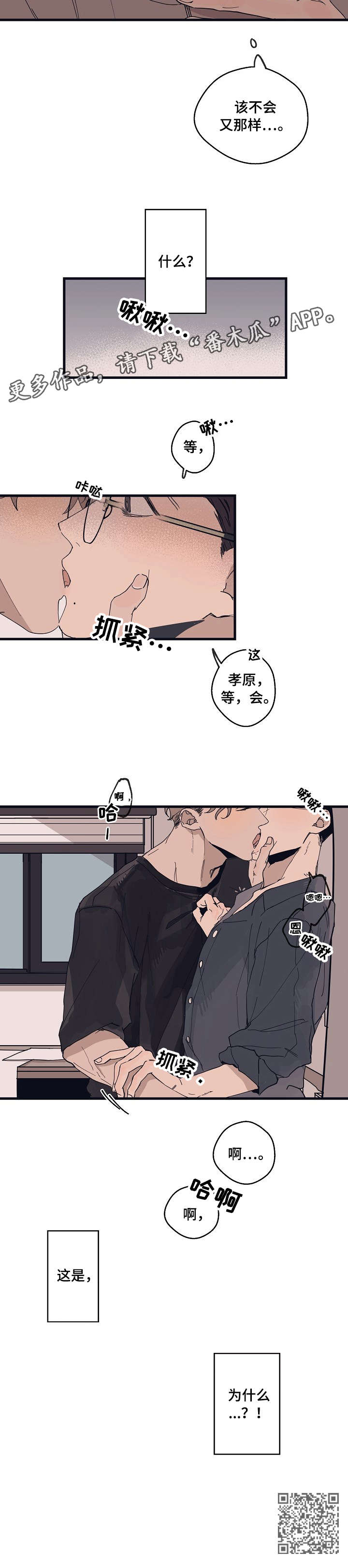 第13章：都行6