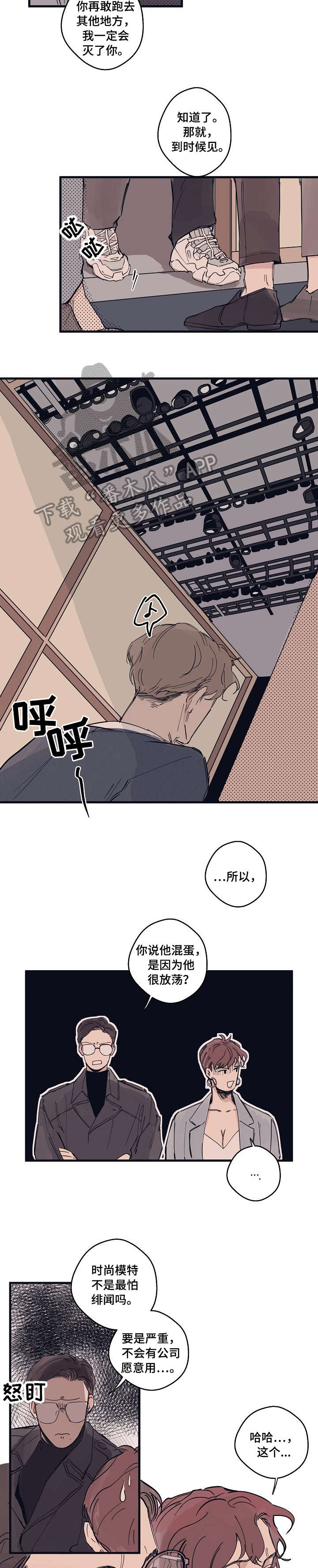 第2章：模特7