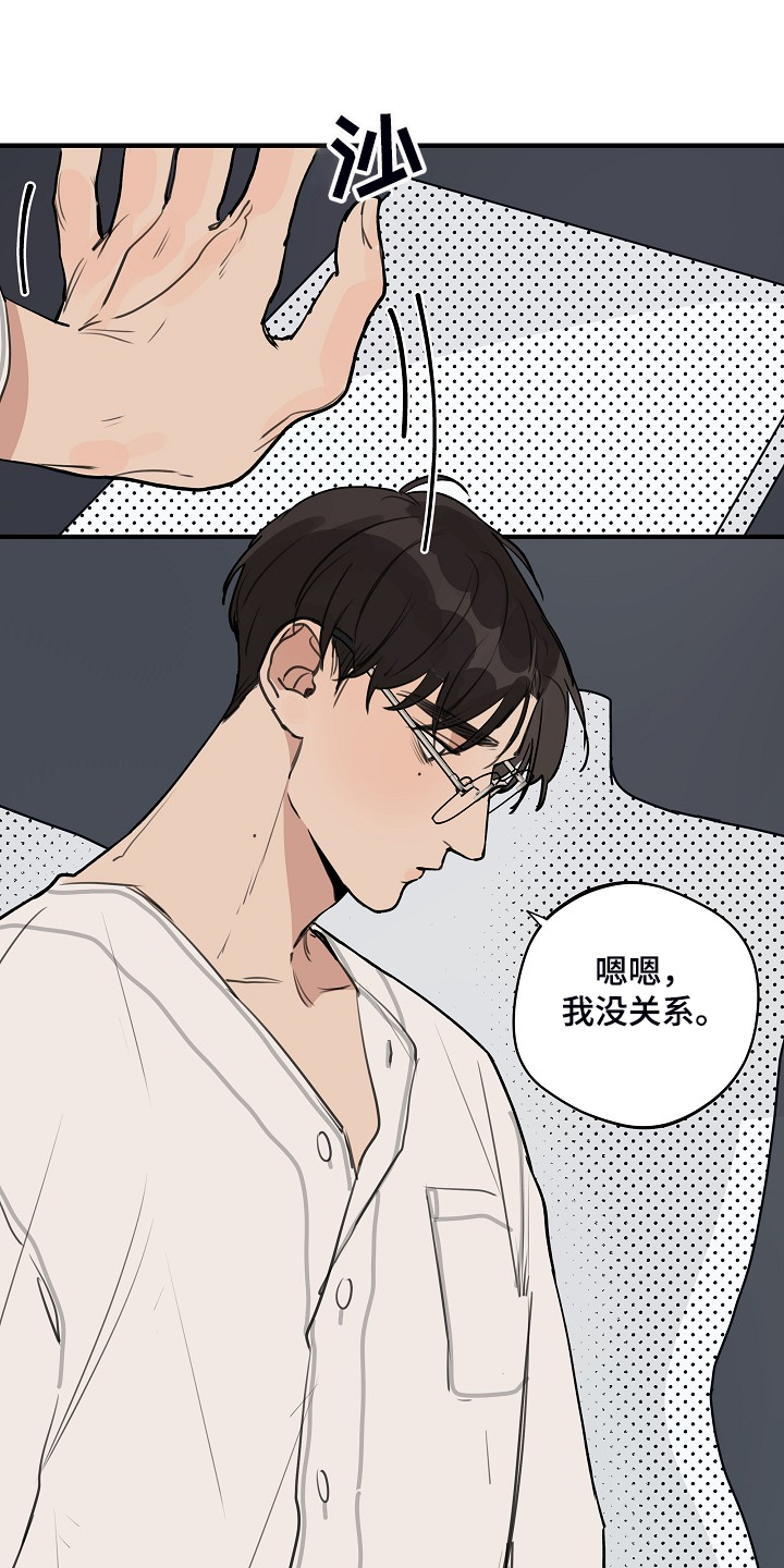 第93章：【第二季】他不是猴子11