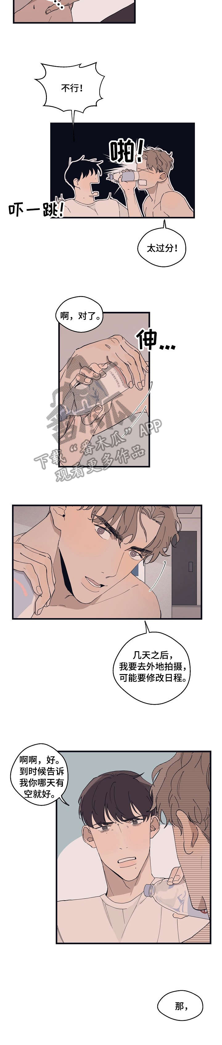 第16章：天线8